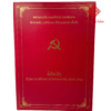 bia dung bang tot nghiep tphcm e8142