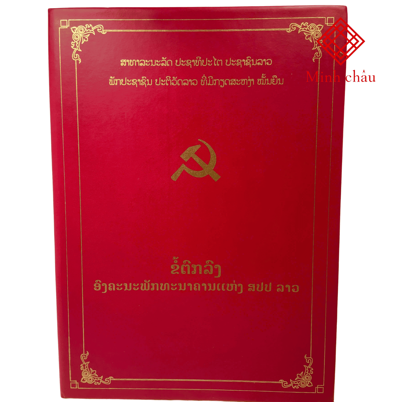 bia dung bang tot nghiep tphcm e8142